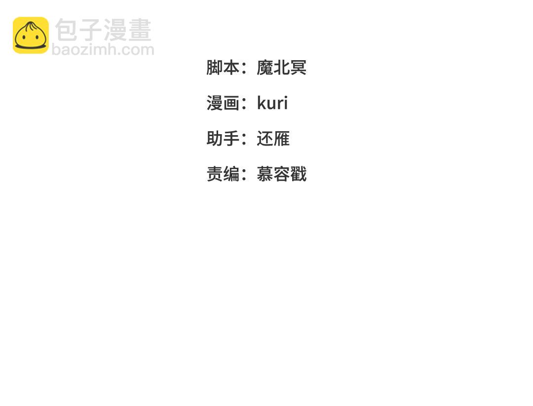 第98话  麟(1/3)-第101话