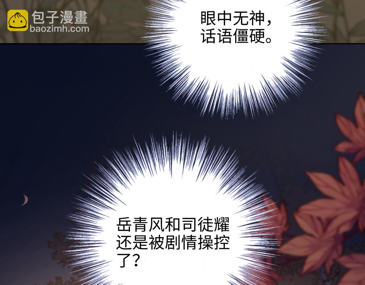 第98话  麟(1/3)-第101话