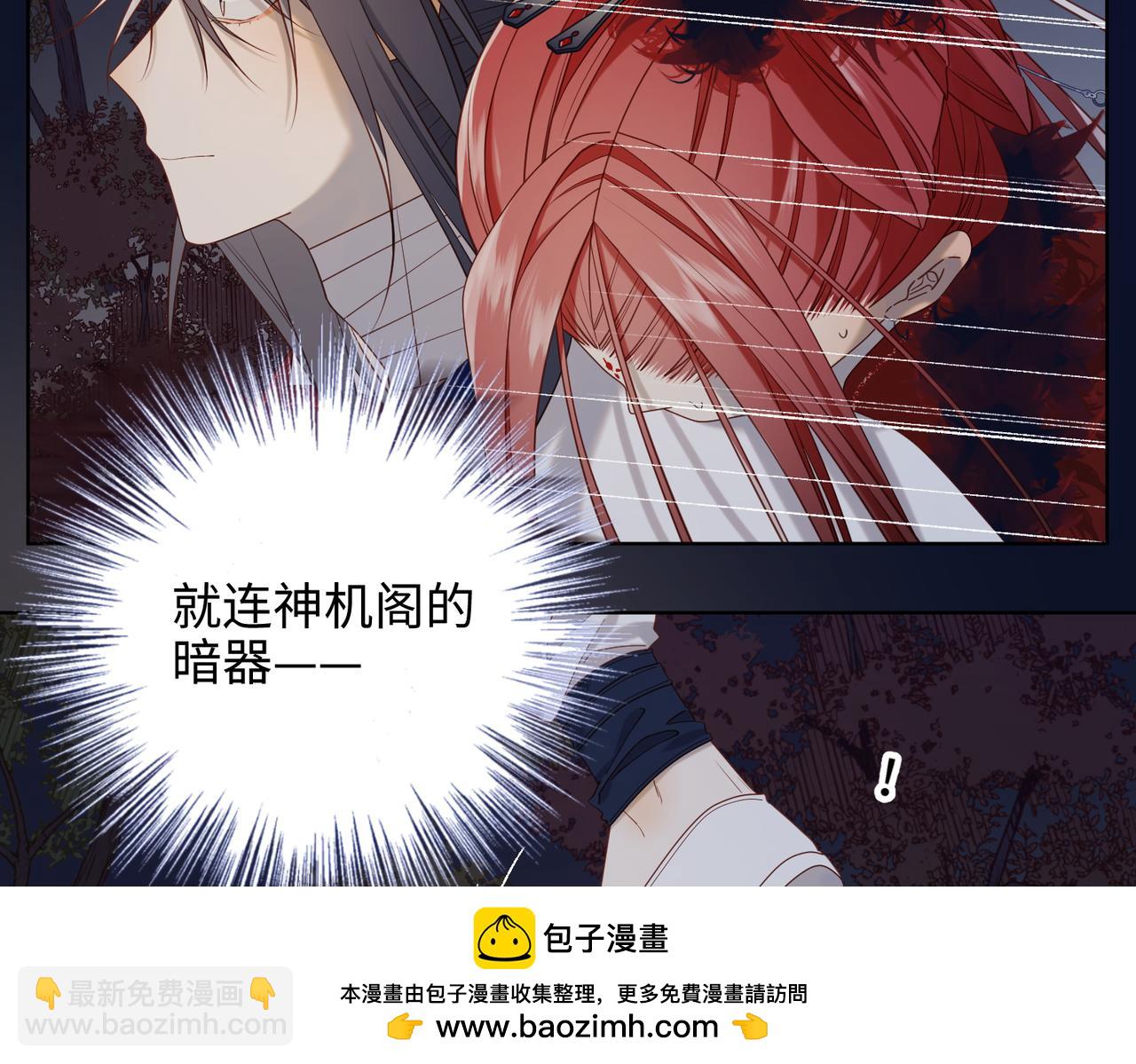 第98话  麟(1/3)-第101话