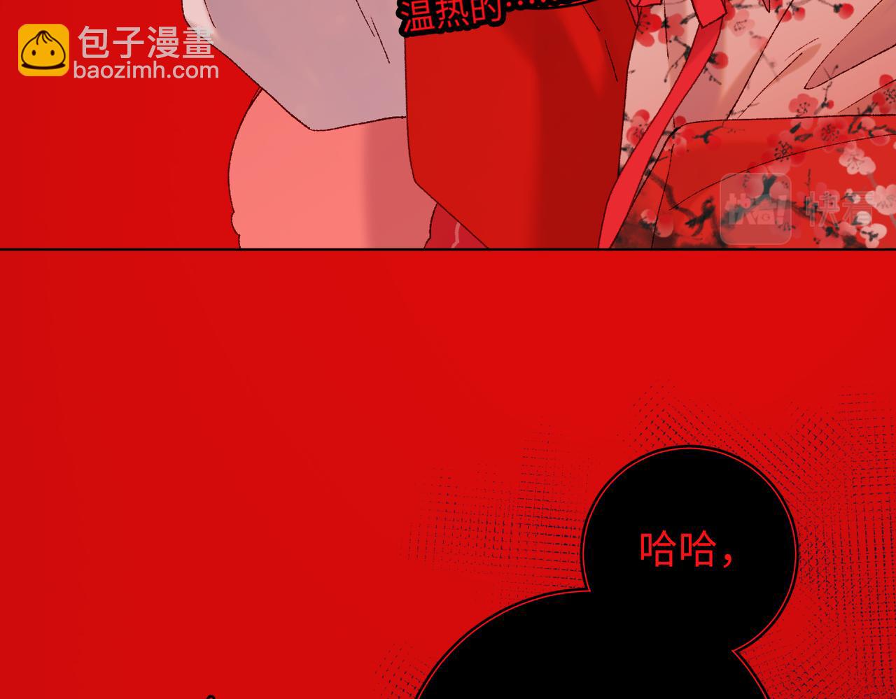 第98话  麟(1/3)-第101话