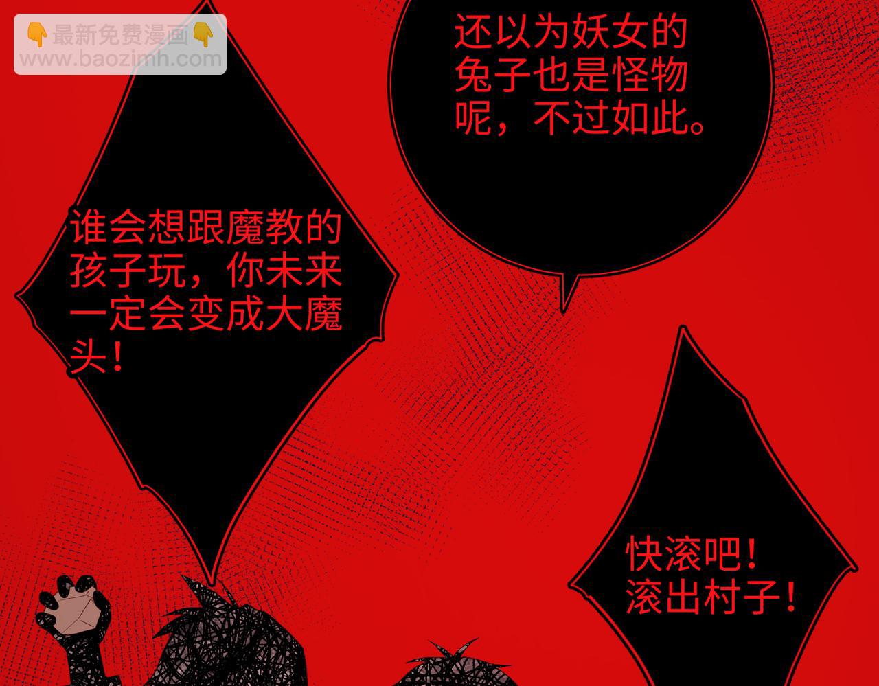 第98话  麟(1/3)-第101话