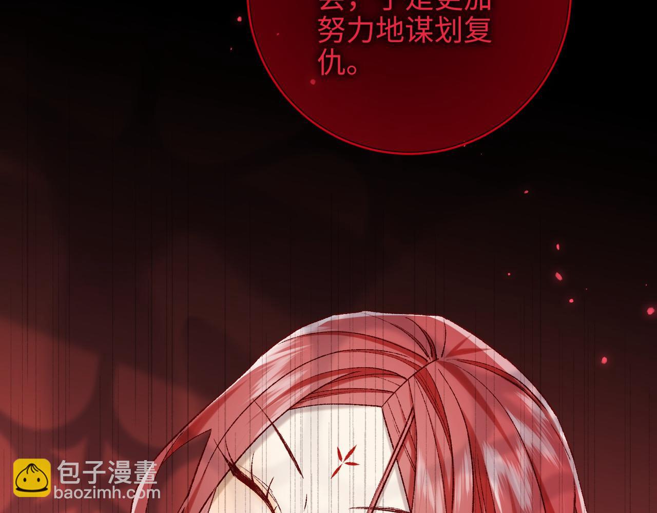 第100话  轮回(1/3)-第103话