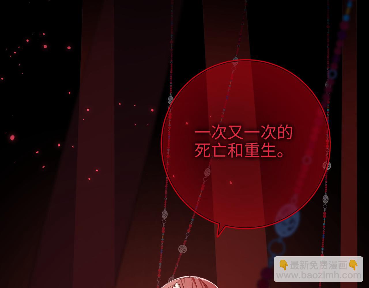 第100话  轮回(1/3)-第103话