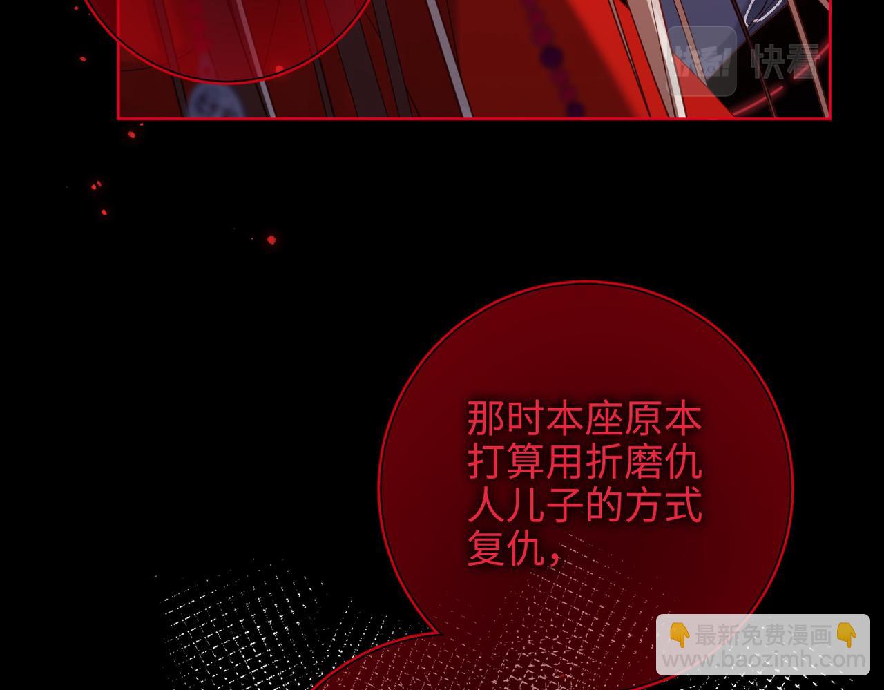 第100话  轮回(1/3)-第103话