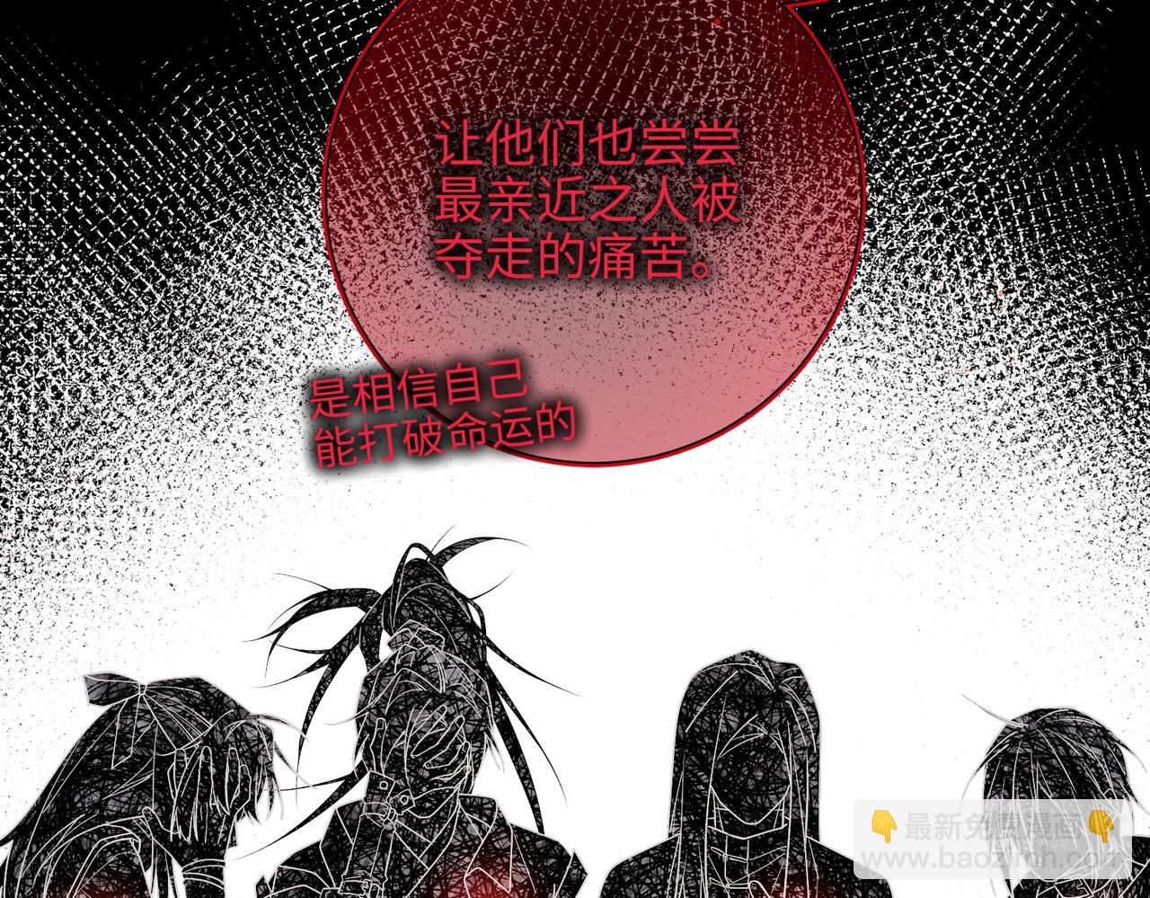 第100话  轮回(1/3)-第103话