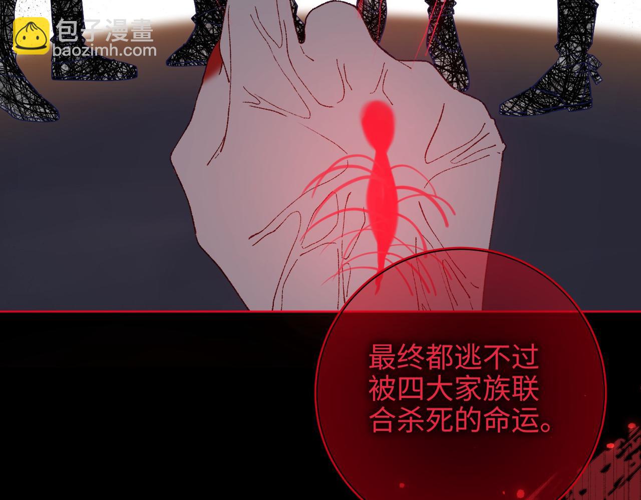 第100话  轮回(1/3)-第103话