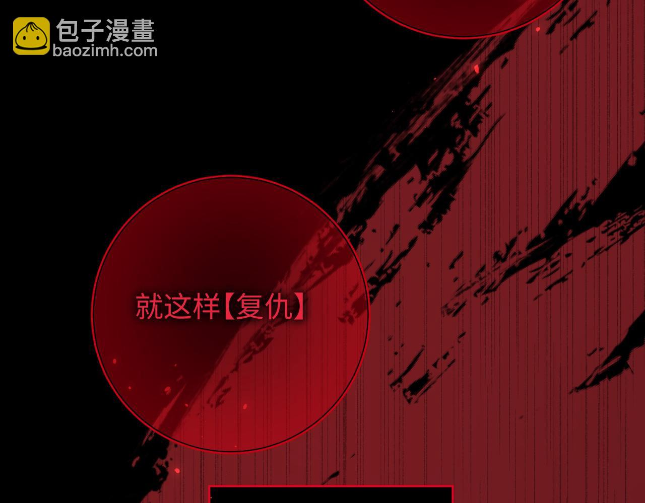 第100话  轮回(1/3)-第103话