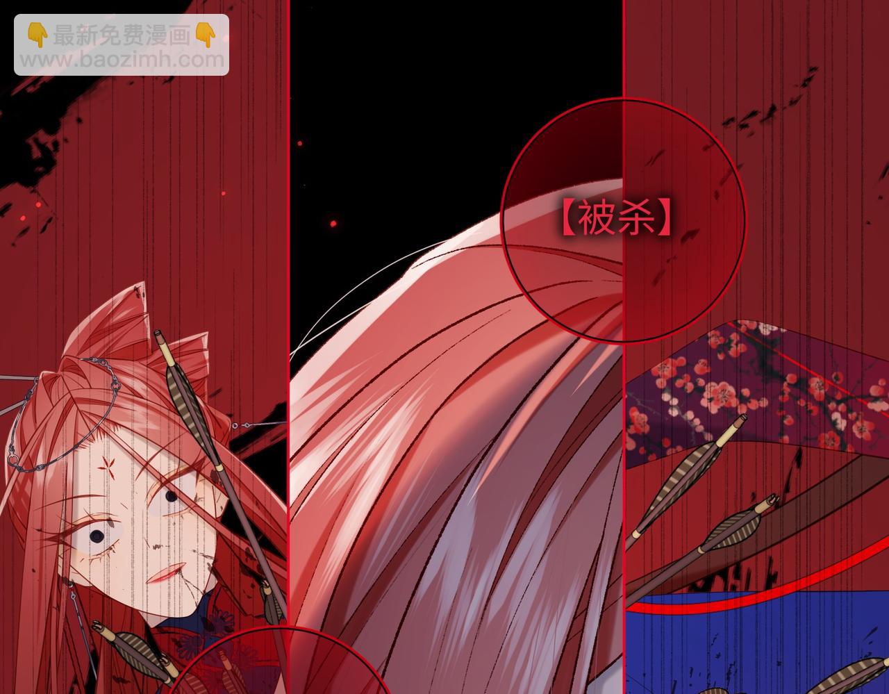 第100话  轮回(1/3)-第103话