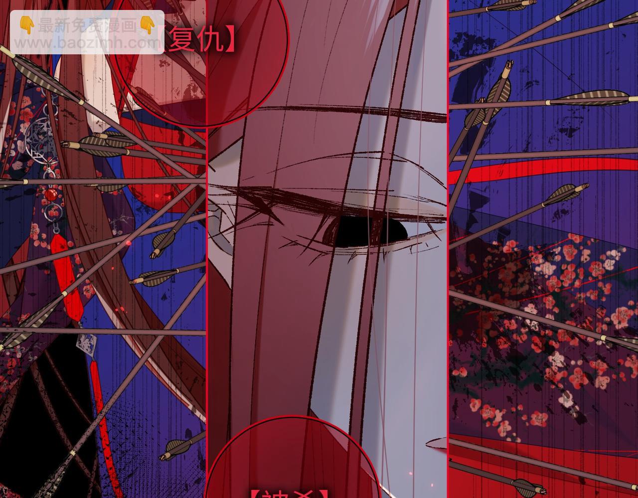 第100话  轮回(1/3)-第103话