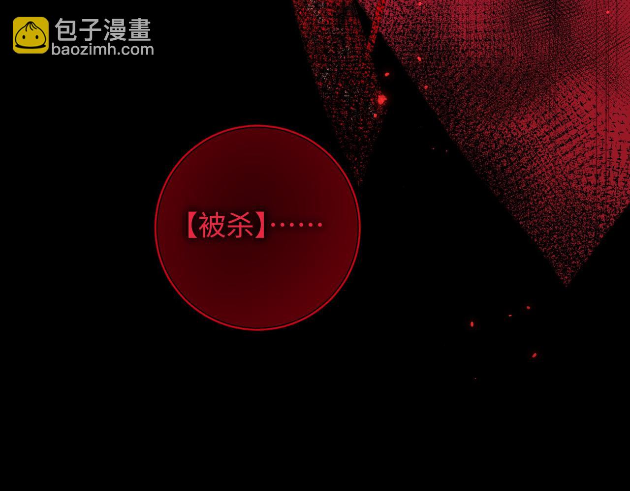 第100话  轮回(1/3)-第103话