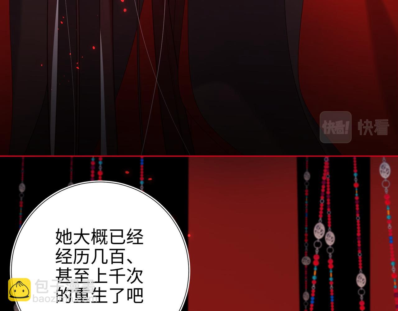 第100话  轮回(1/3)-第103话