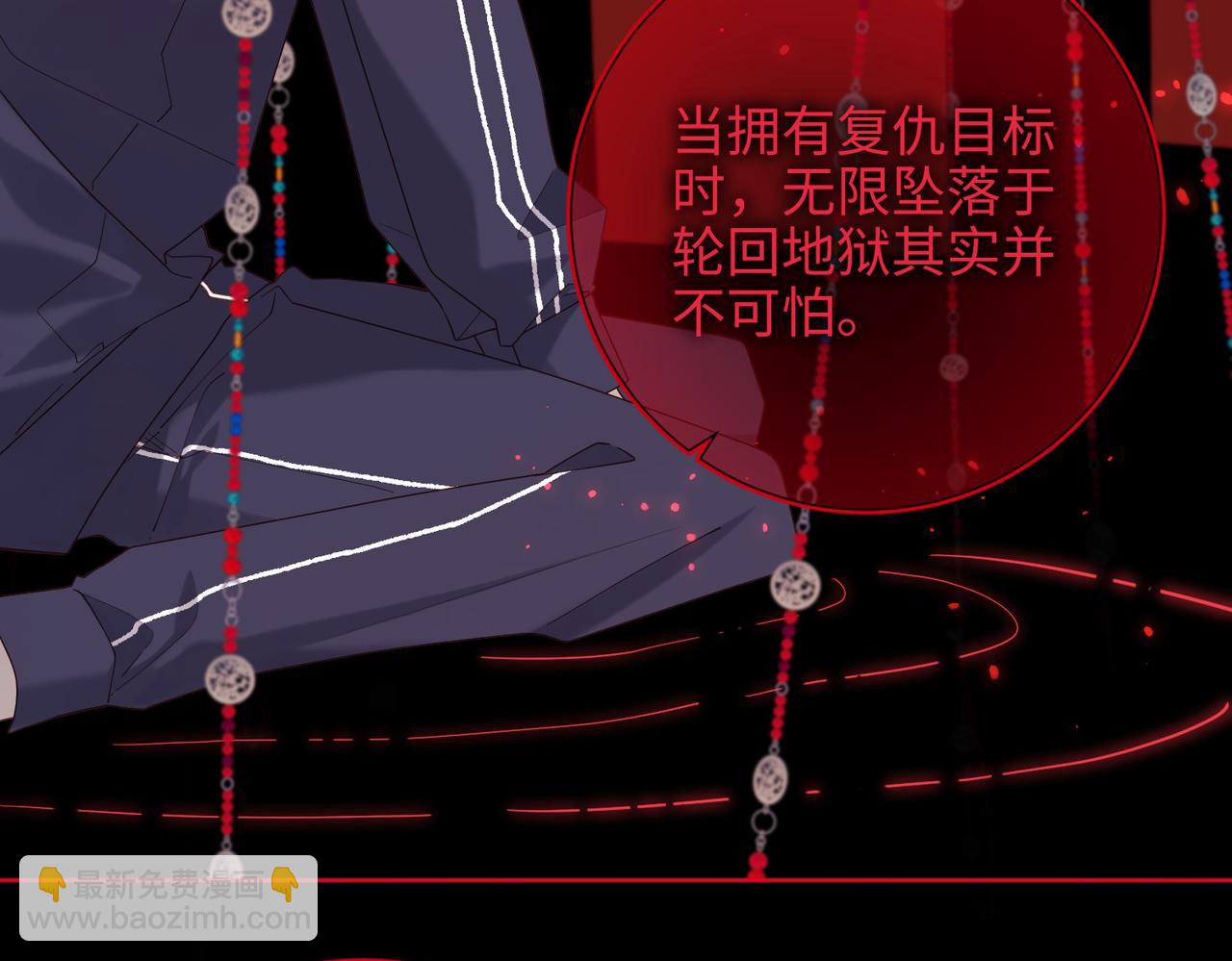 第100话  轮回(1/3)-第103话