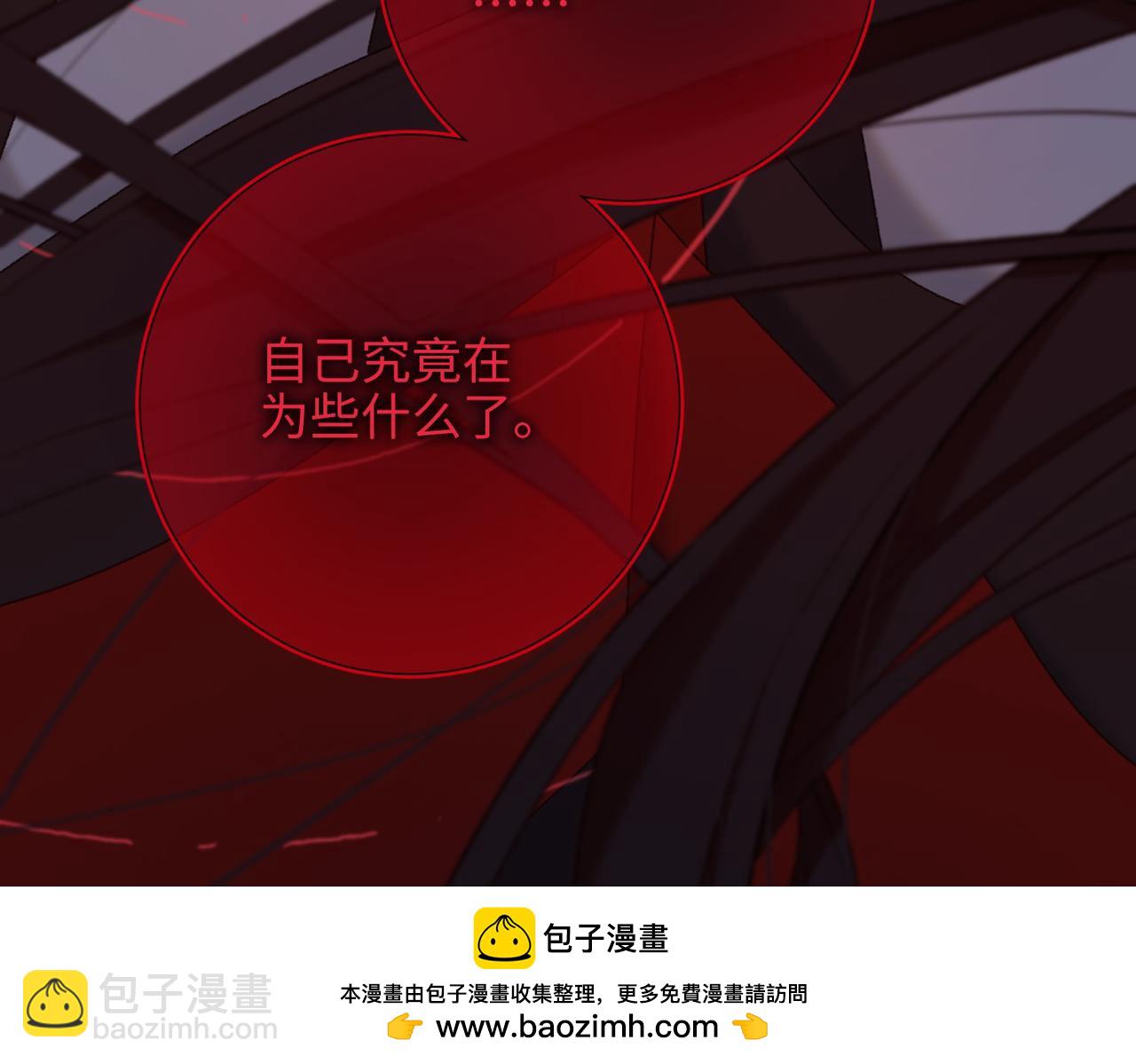 第100话  轮回(1/3)-第103话