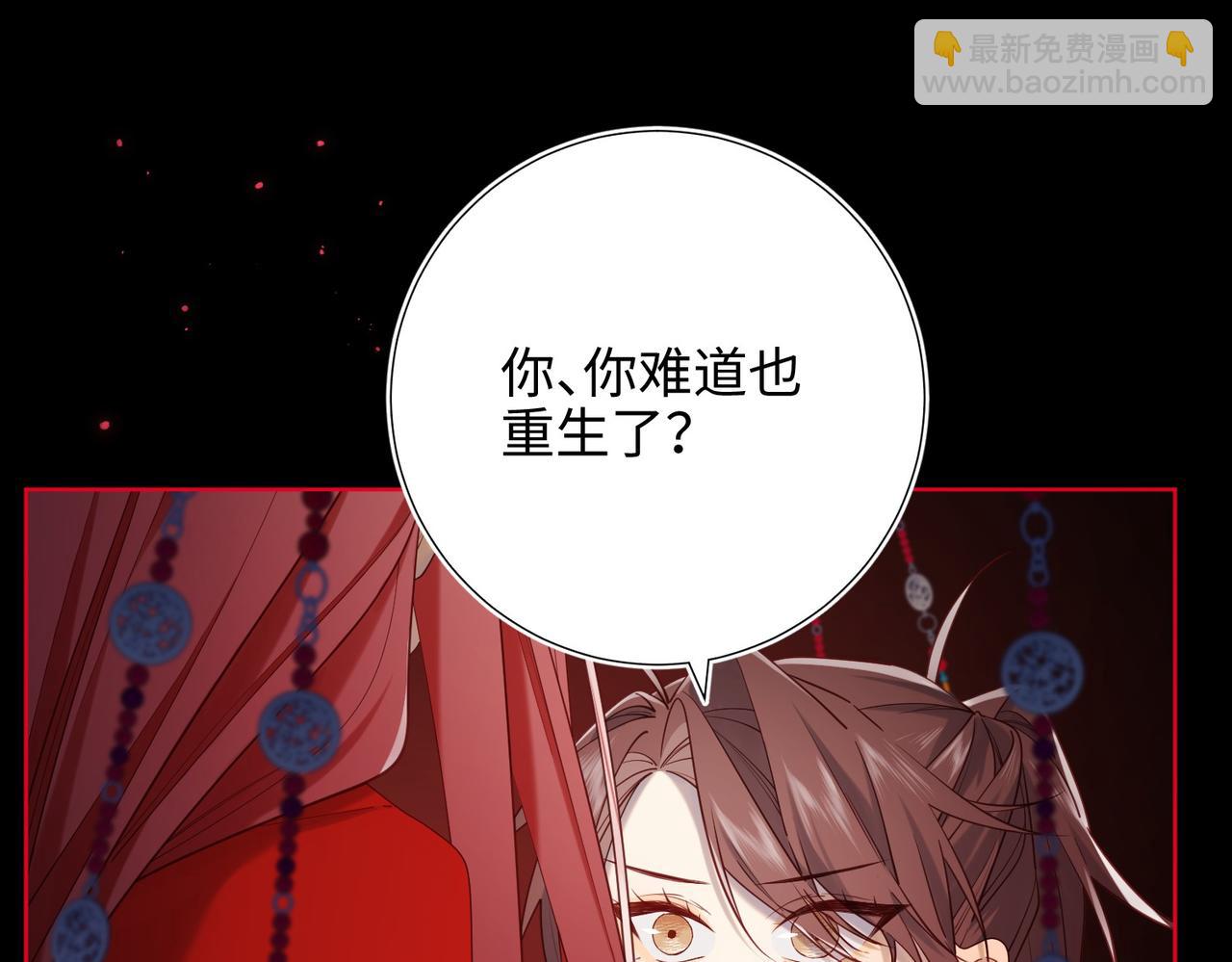 第100话  轮回(1/3)-第103话