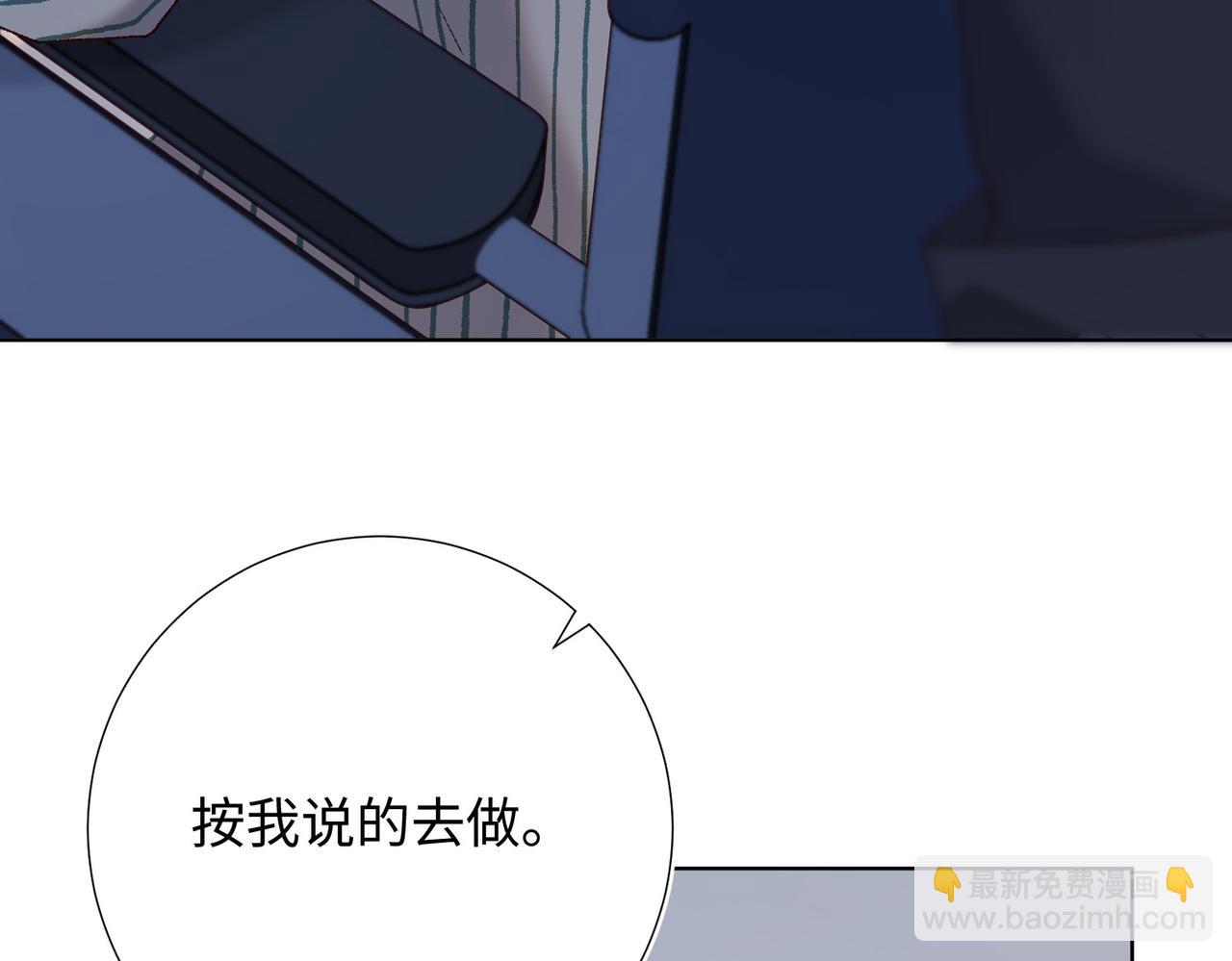 第102话  区别(1/3)-第105话