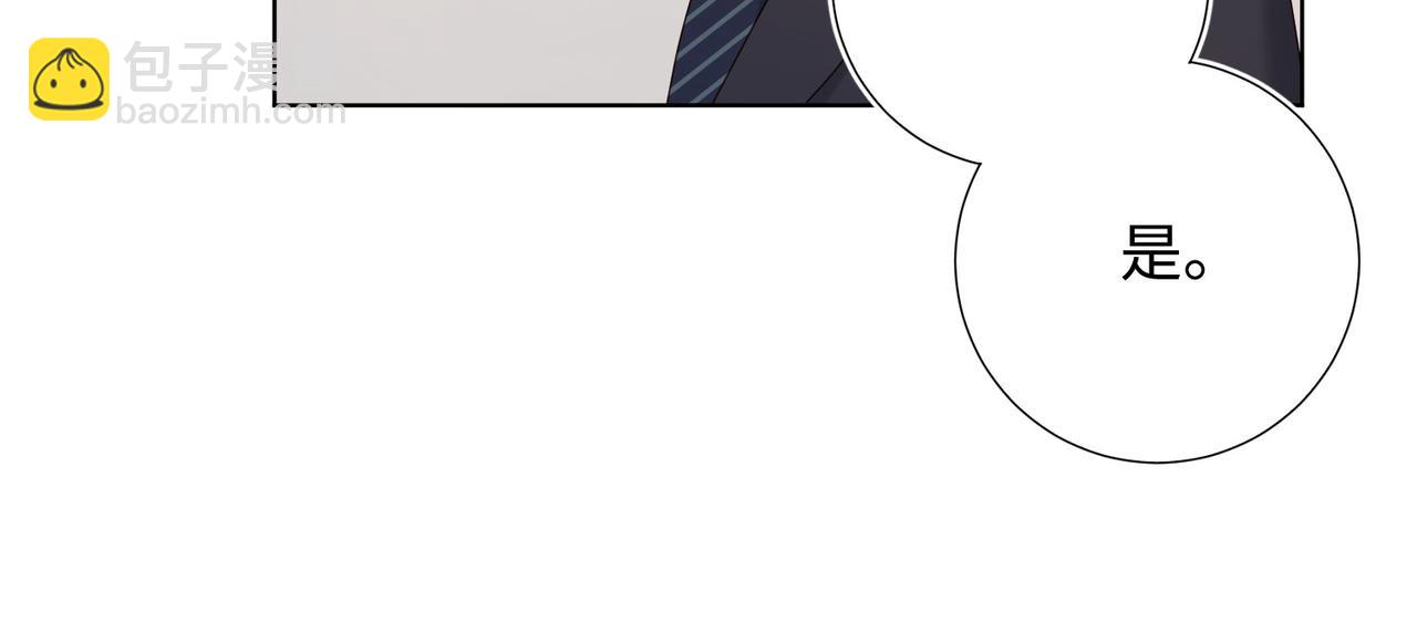 第102话  区别(1/3)-第105话