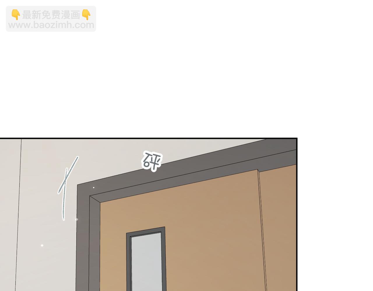 第102话  区别(1/3)-第105话