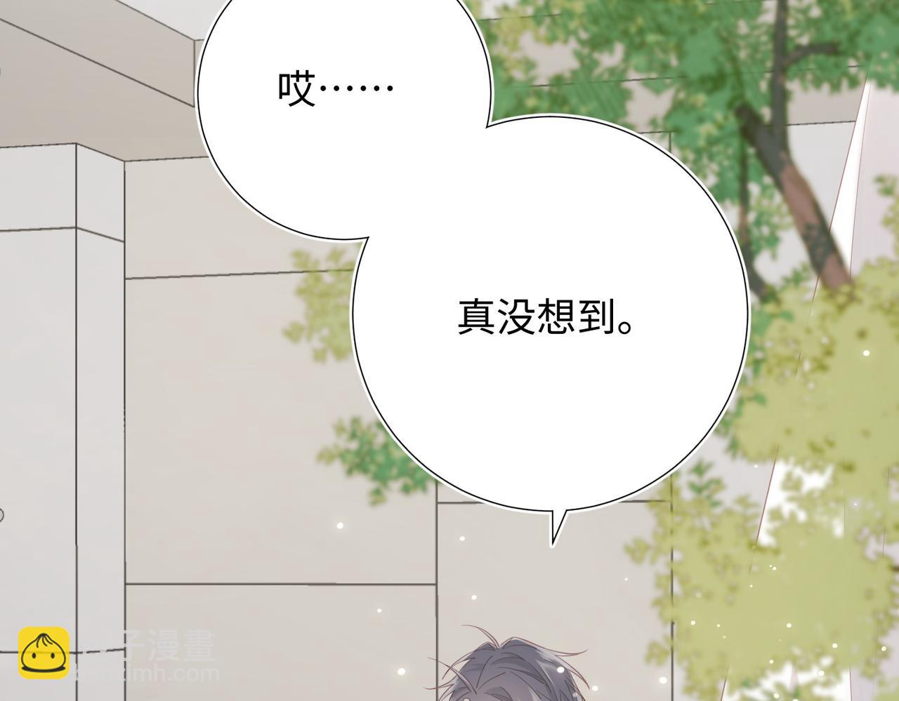 第102话  区别(1/3)-第105话