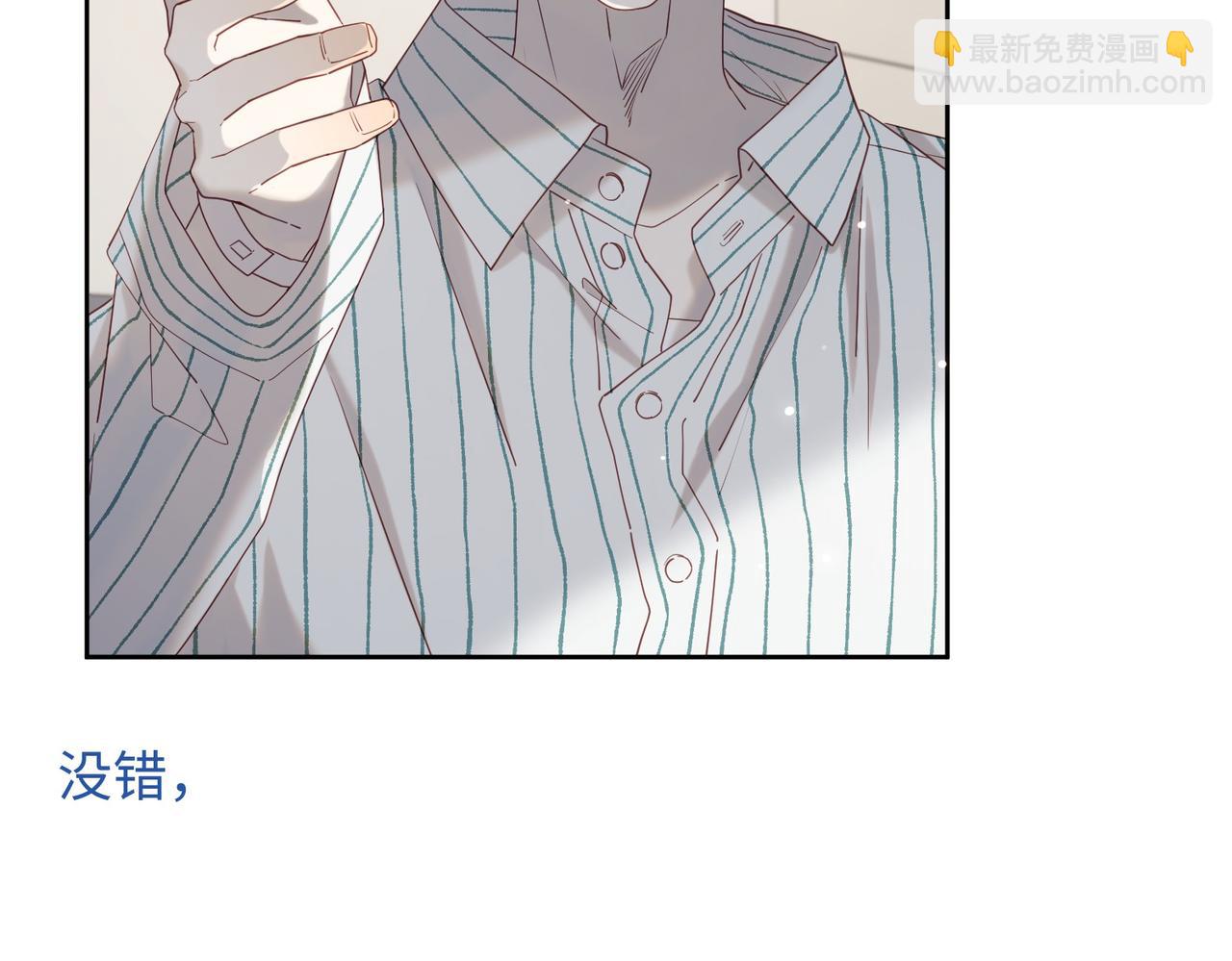 第102话  区别(1/3)-第105话