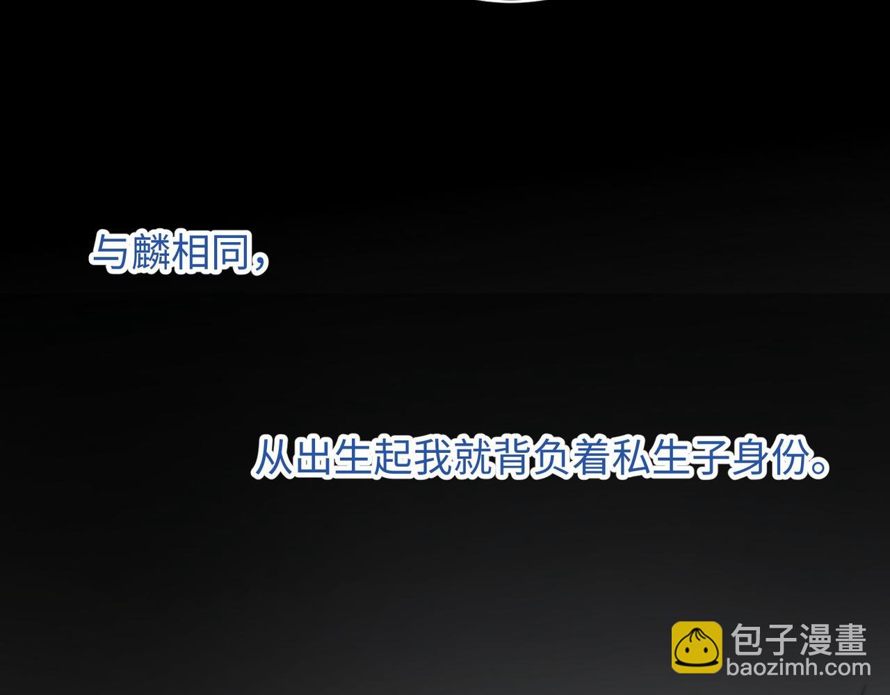 第102话  区别(1/3)-第105话