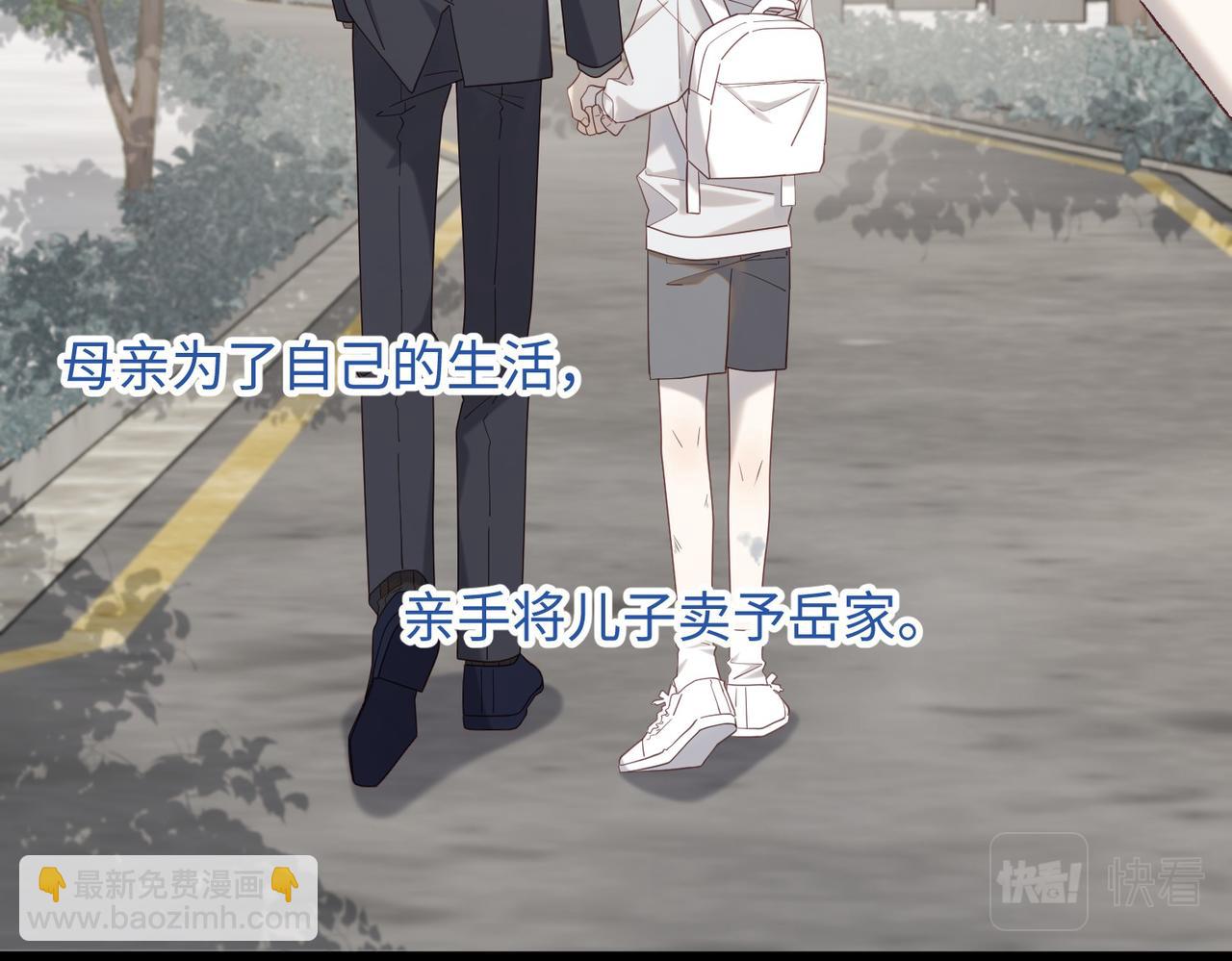 第102话  区别(1/3)-第105话