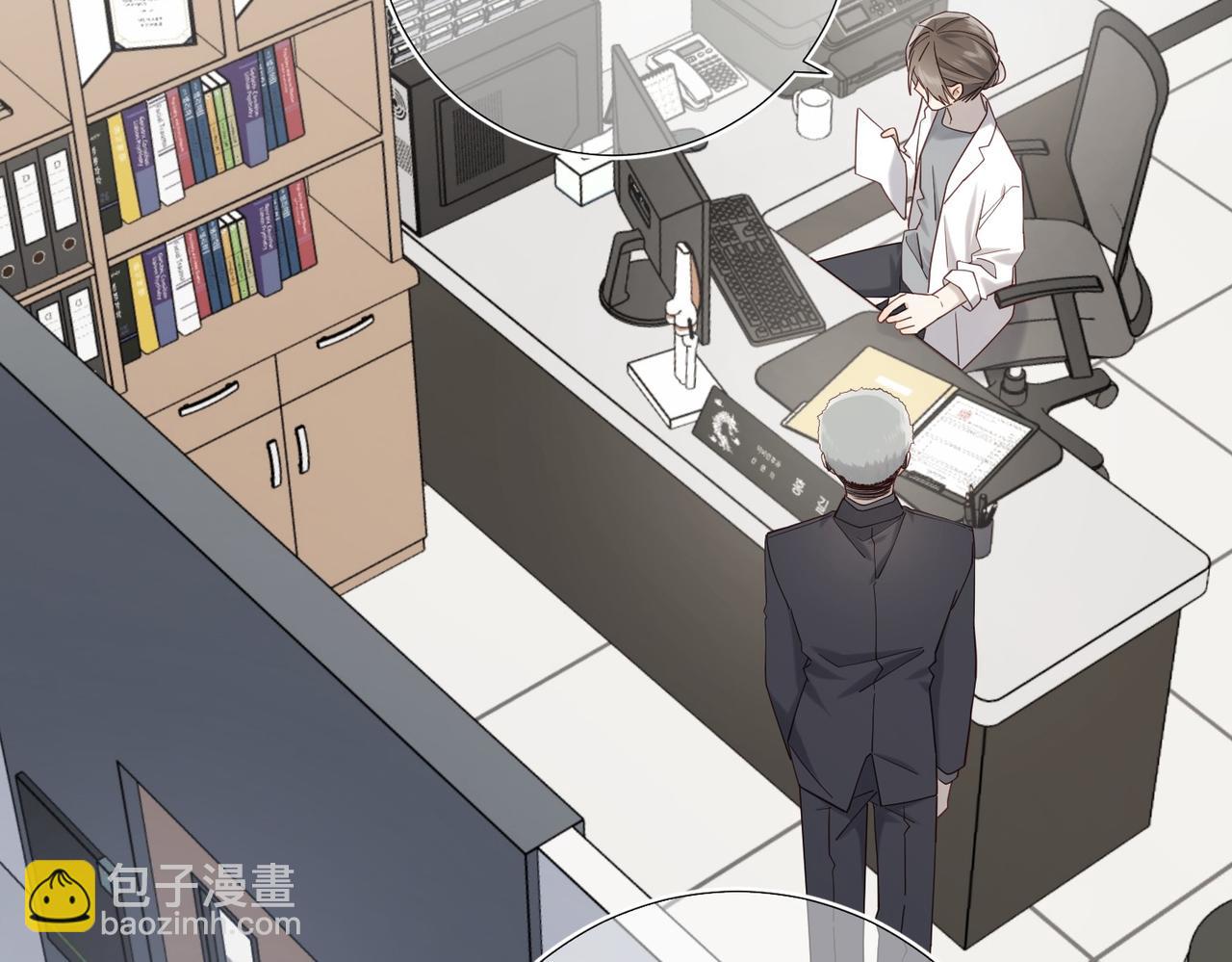 第102话  区别(1/3)-第105话