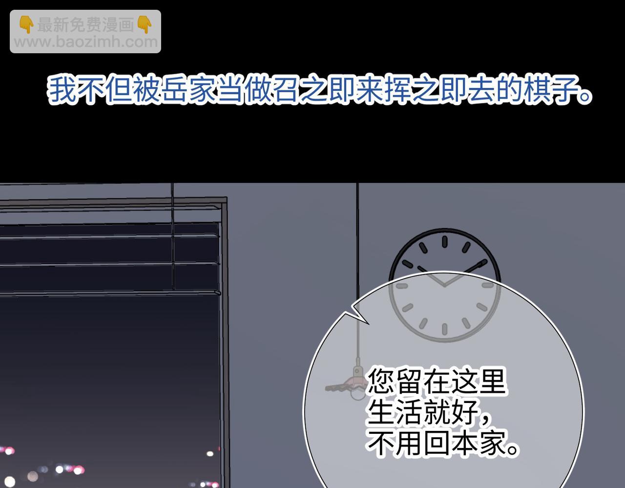 第102话  区别(1/3)-第105话