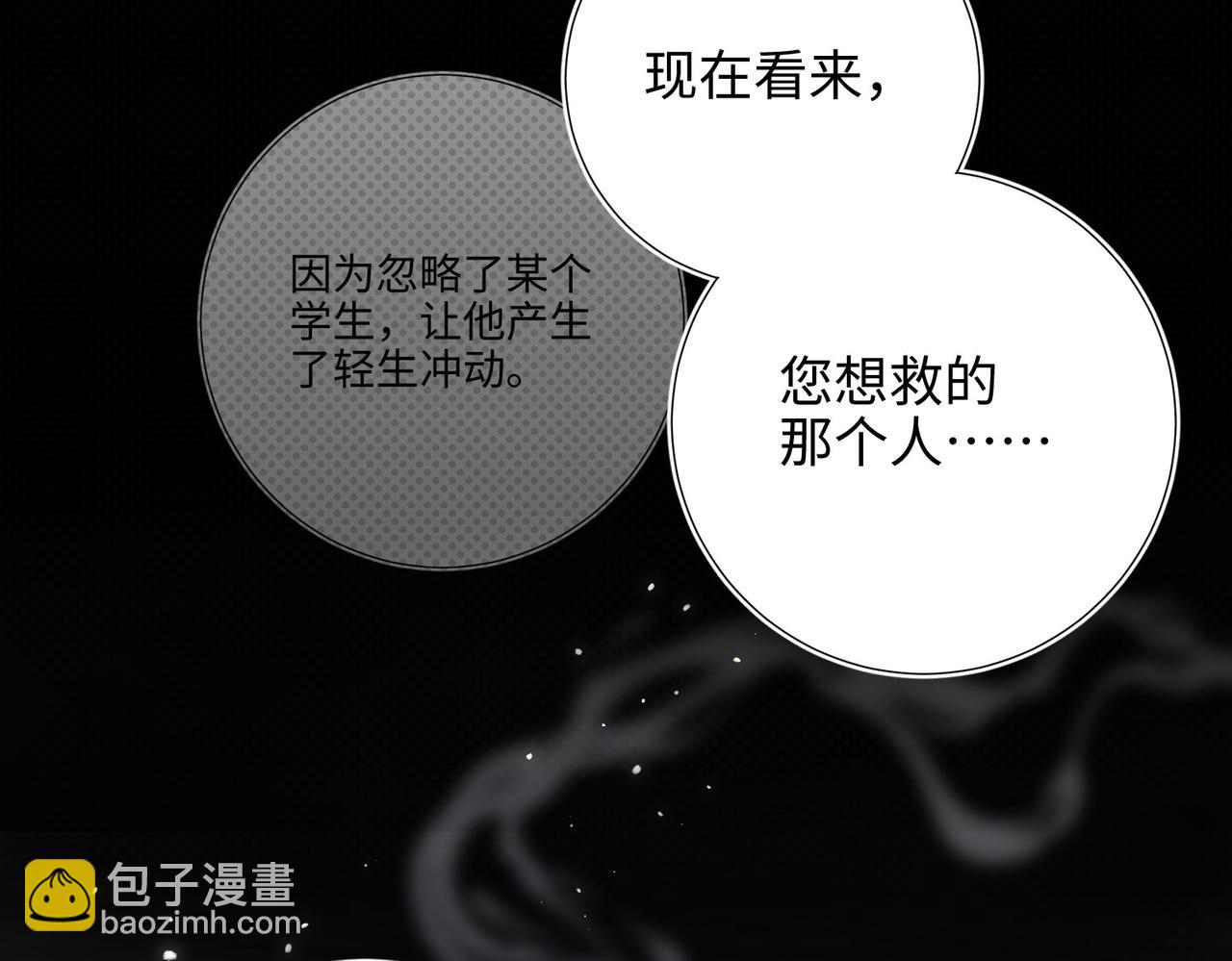 第104话  意义(1/3)-第107话