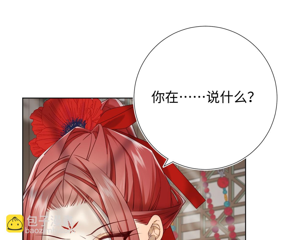 第104话  意义(1/3)-第107话