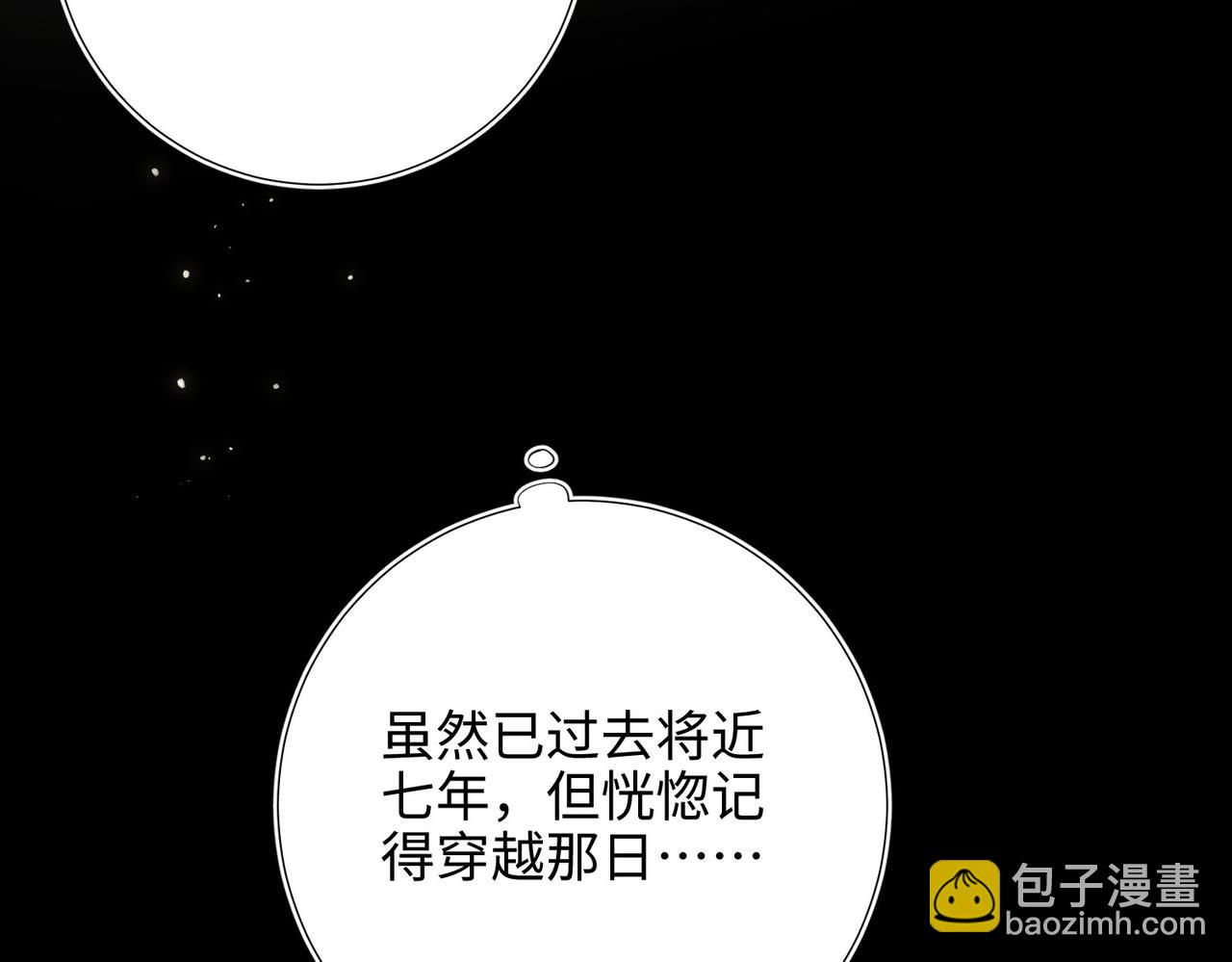 第104话  意义(1/3)-第107话