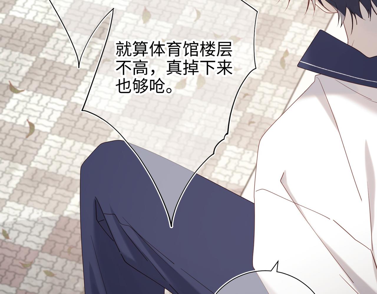 第104话  意义(1/3)-第107话