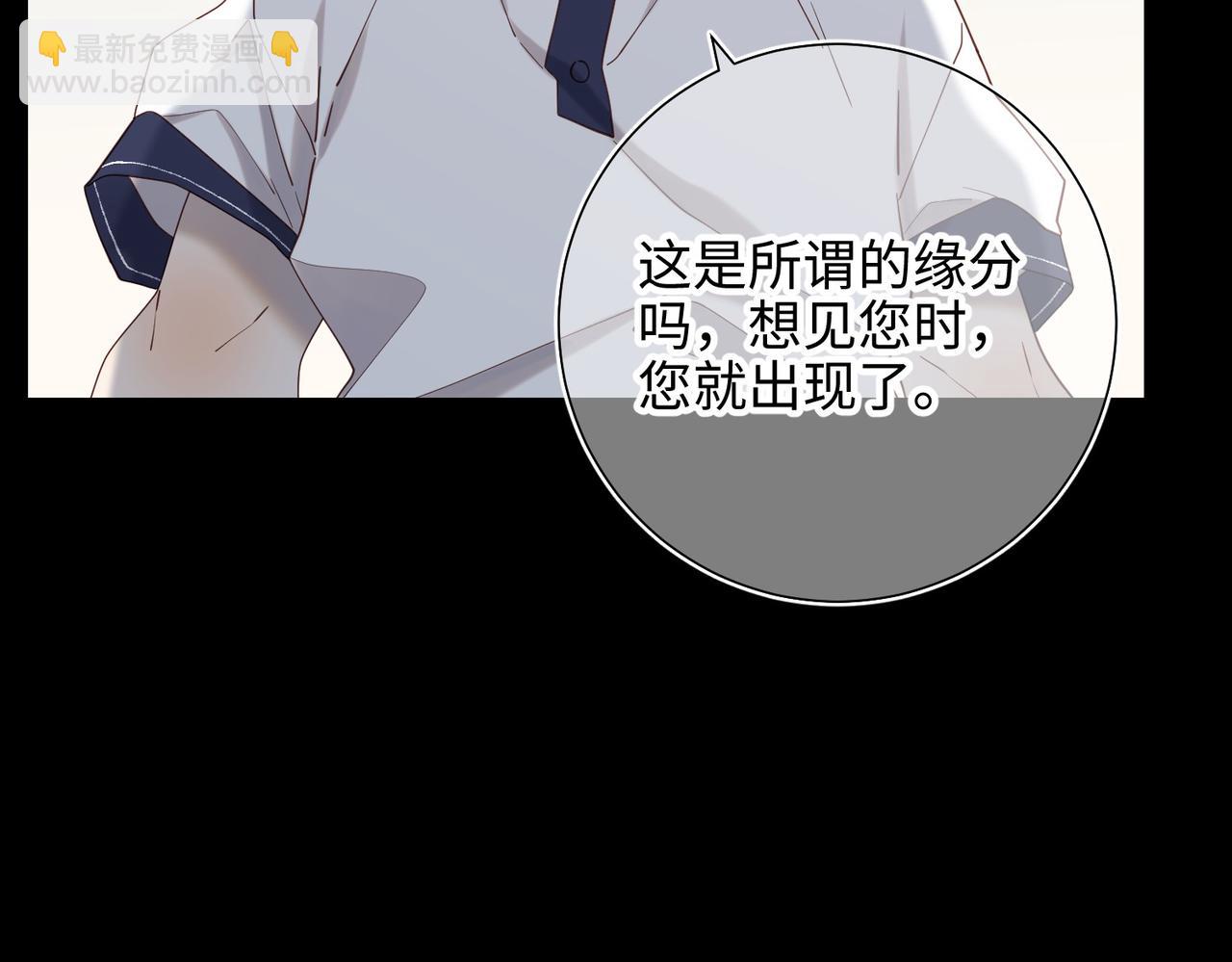 第104话  意义(1/3)-第107话