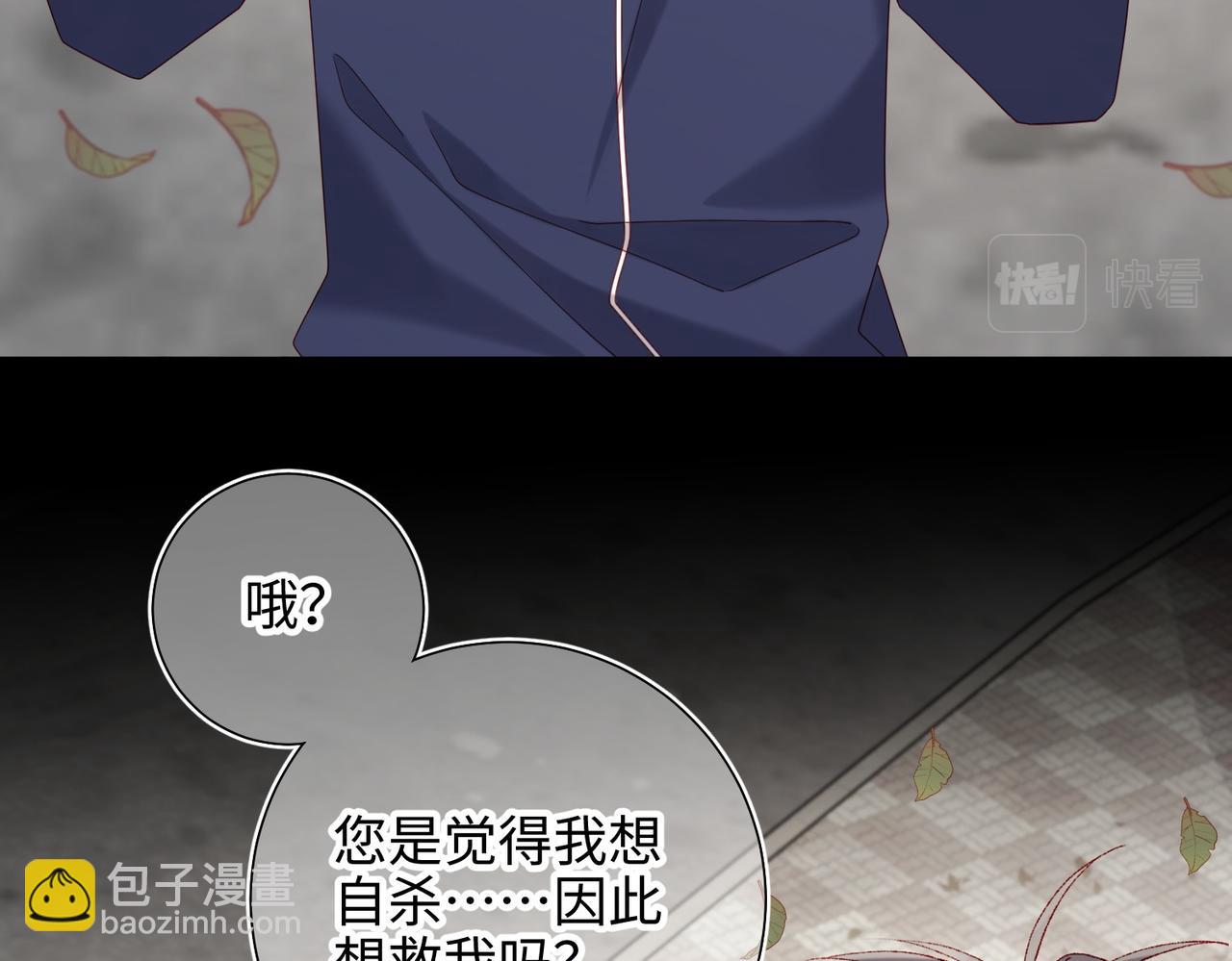 第104话  意义(1/3)-第107话