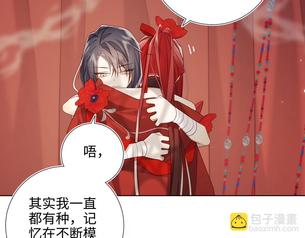 第106话  选择(1/3)-第109话