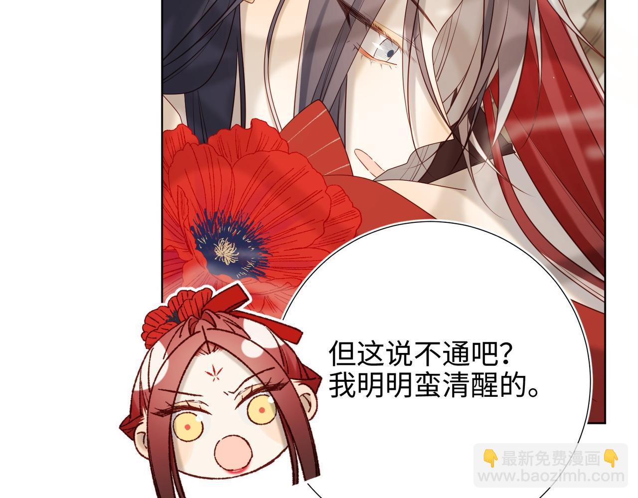 第106话  选择(1/3)-第109话