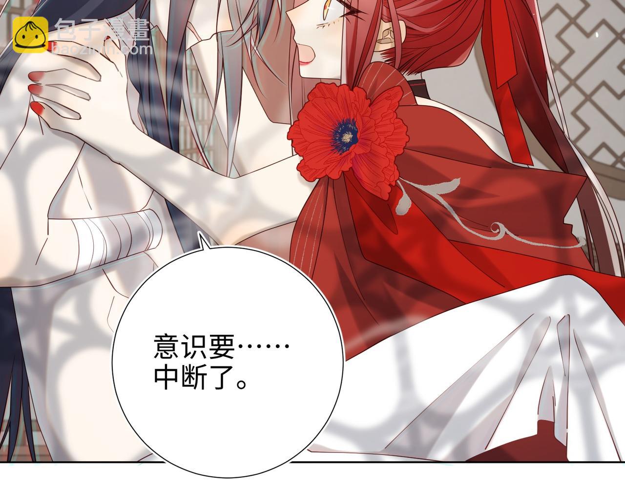 第106话  选择(1/3)-第109话