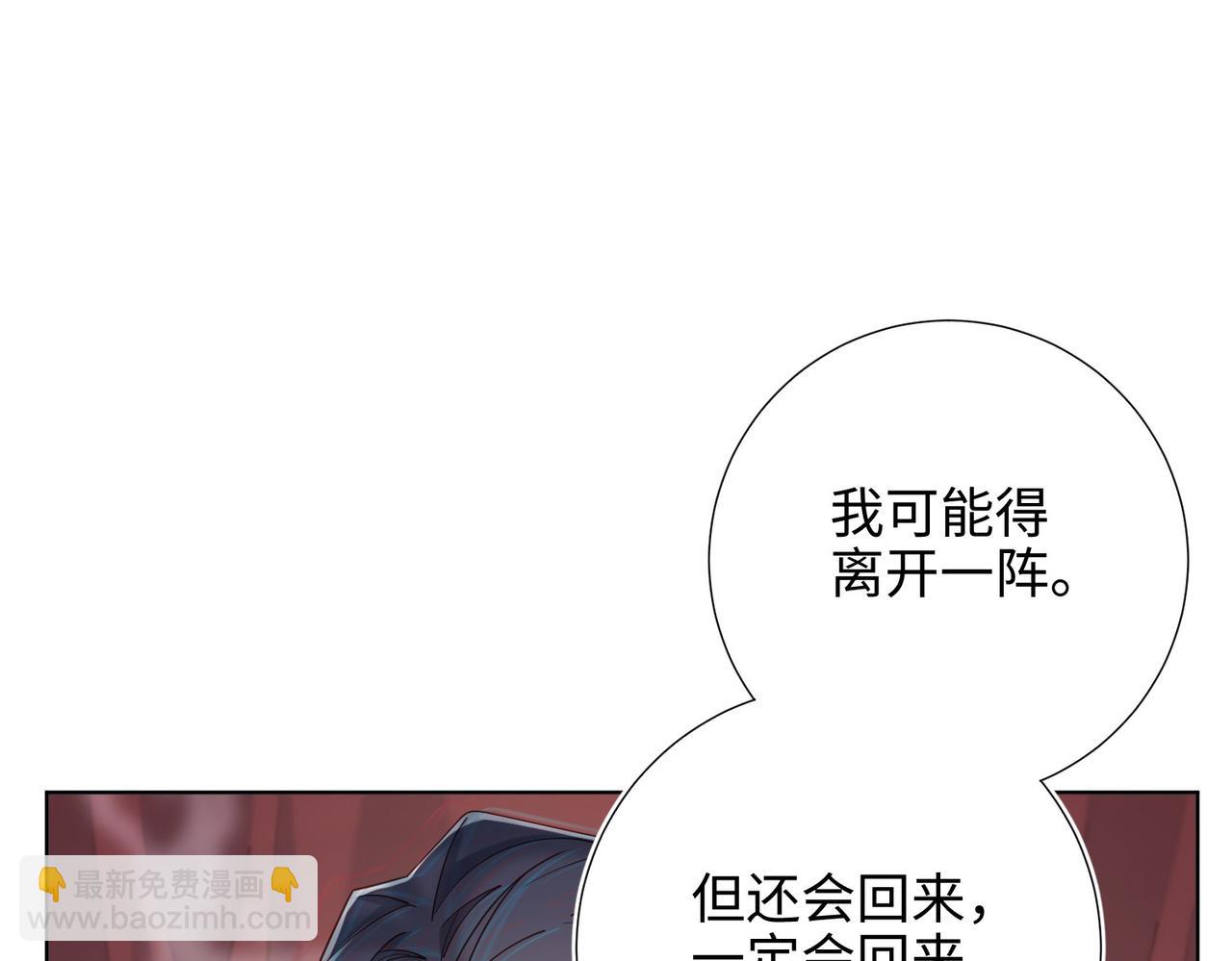 第106话  选择(1/3)-第109话