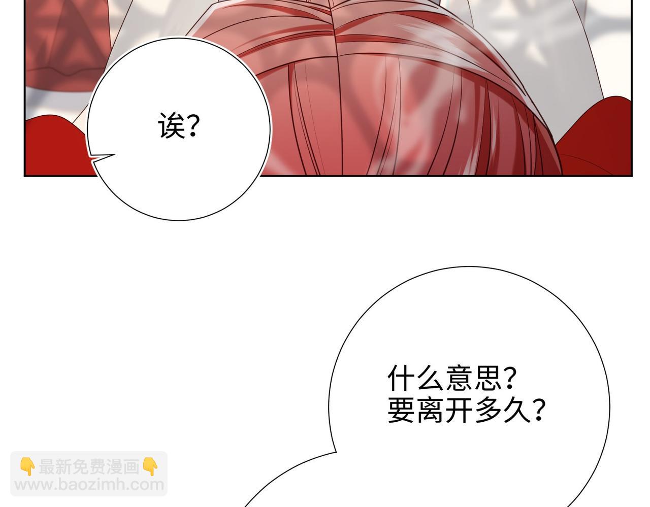 第106话  选择(1/3)-第109话