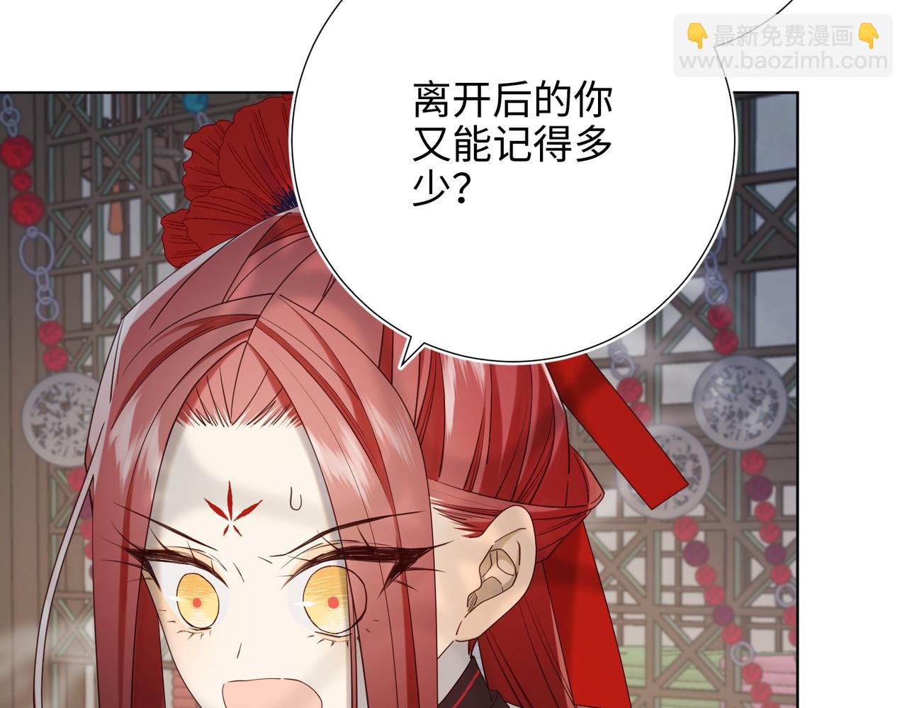 第106话  选择(1/3)-第109话