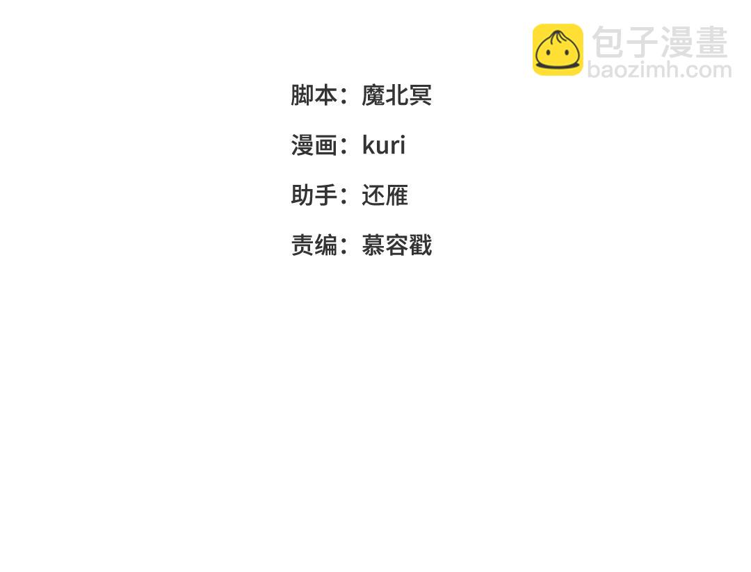 第106话  选择(1/3)-第109话