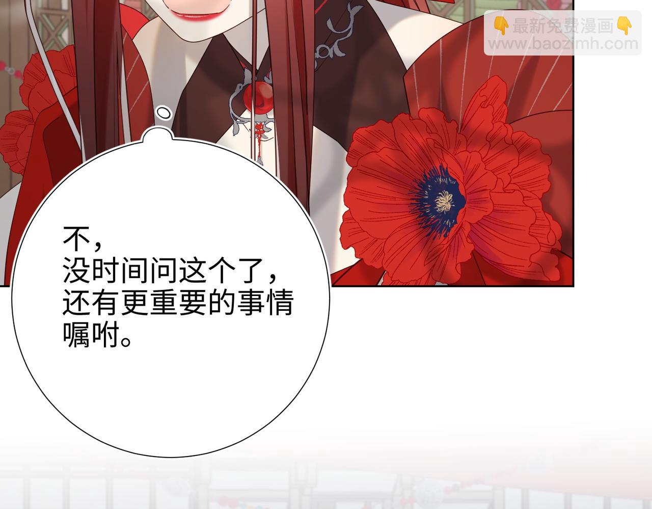 第106话  选择(1/3)-第109话