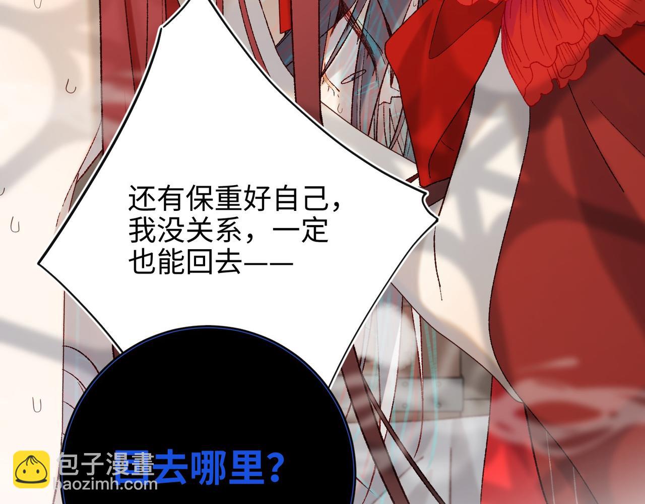 第106话  选择(1/3)-第109话