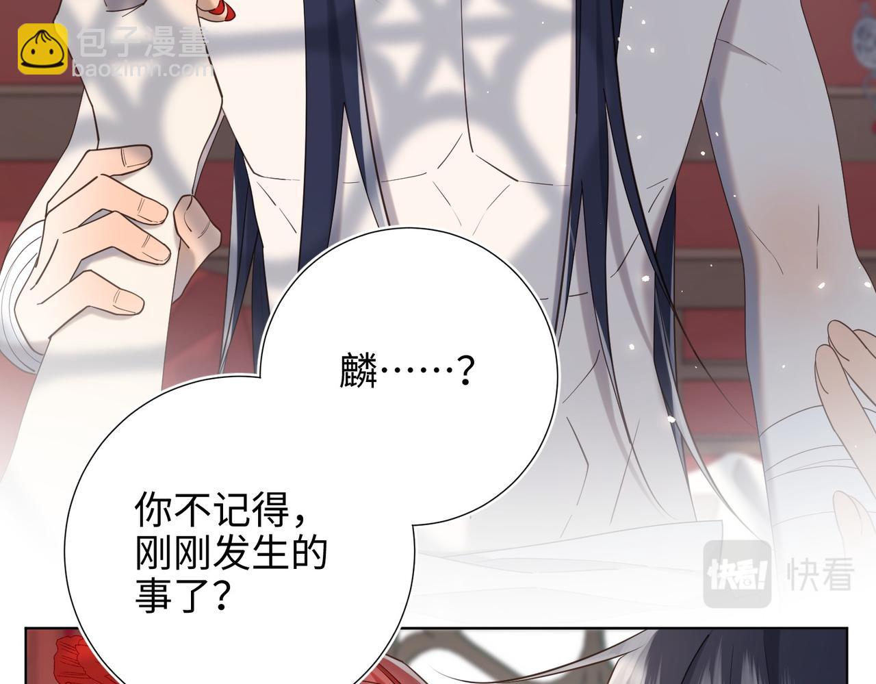 第106话  选择(1/3)-第109话