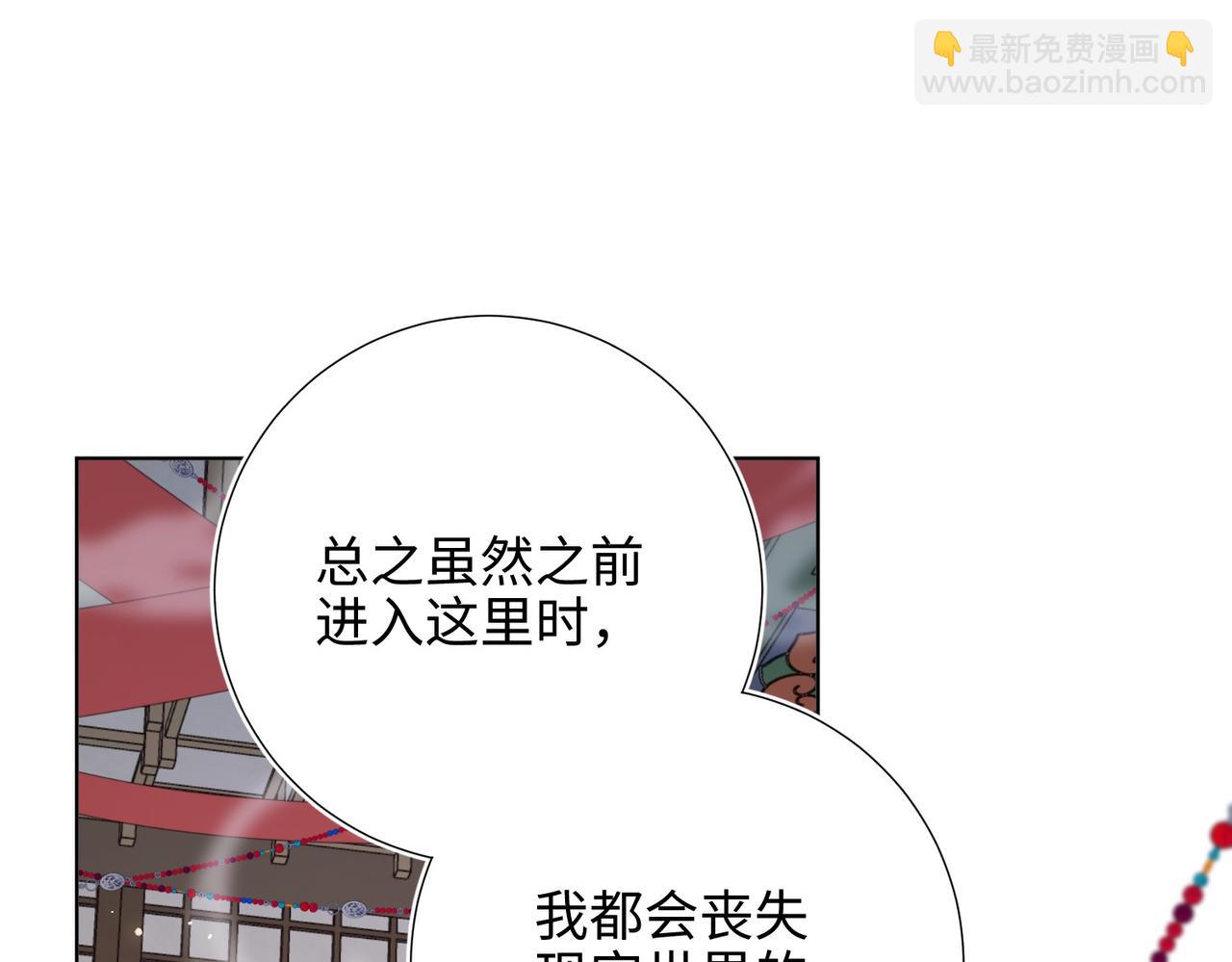 第106话  选择(1/3)-第109话