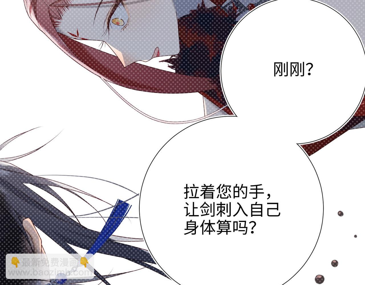 第106话  选择(1/3)-第109话