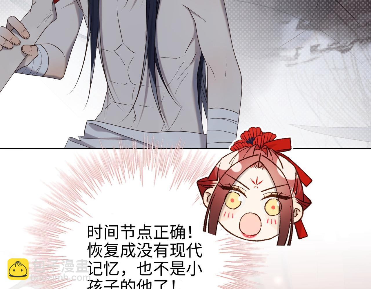 第106话  选择(1/3)-第109话