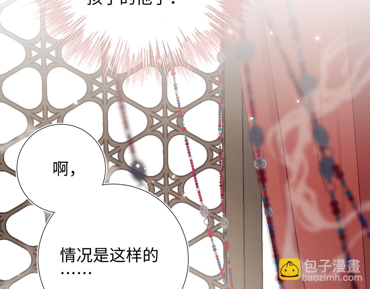 第106话  选择(1/3)-第109话