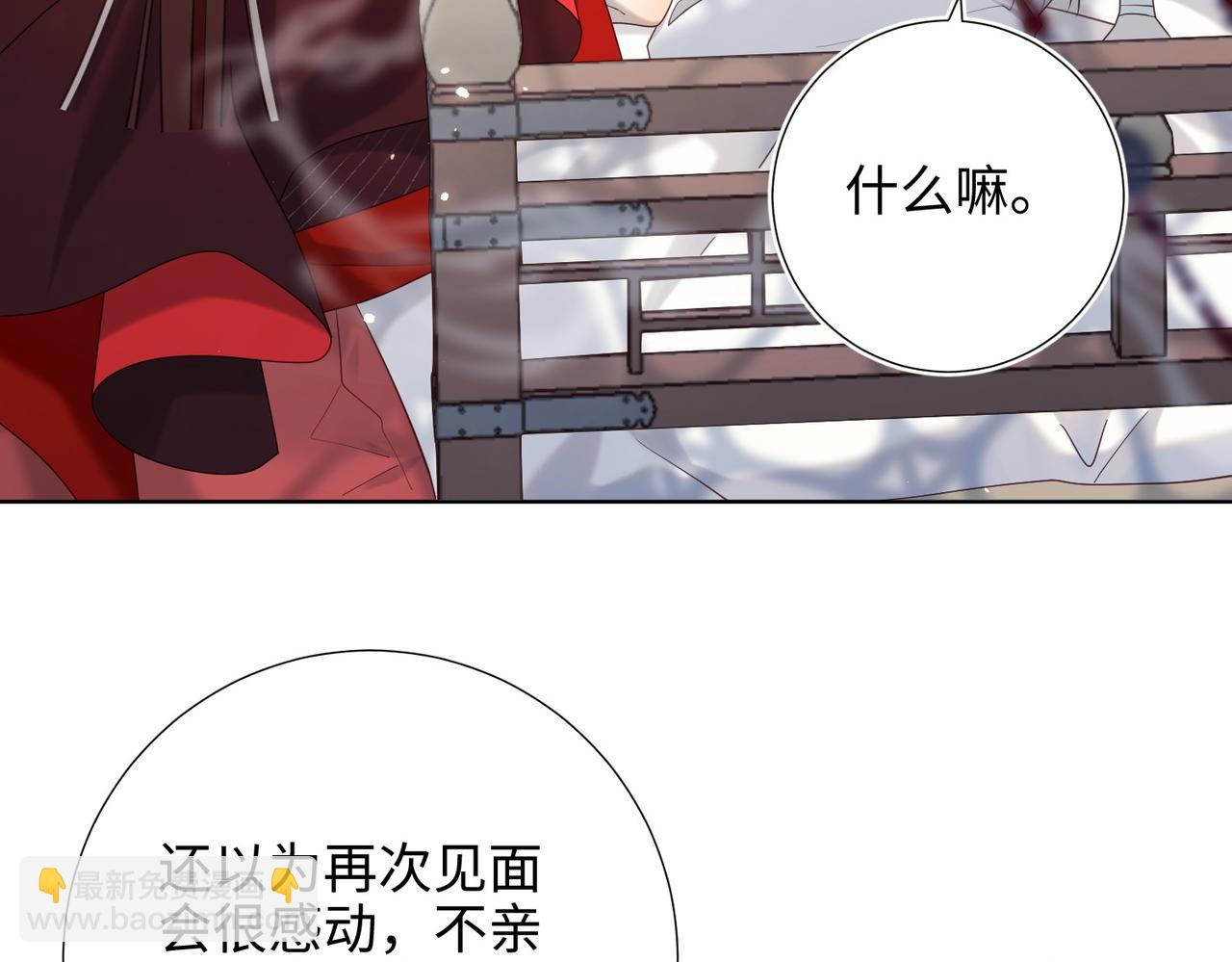 第106话  选择(1/3)-第109话