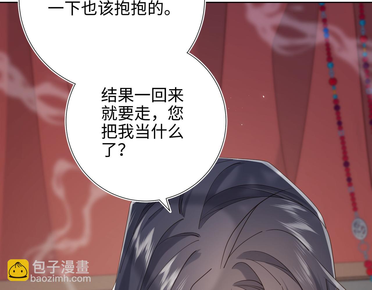 第106话  选择(1/3)-第109话