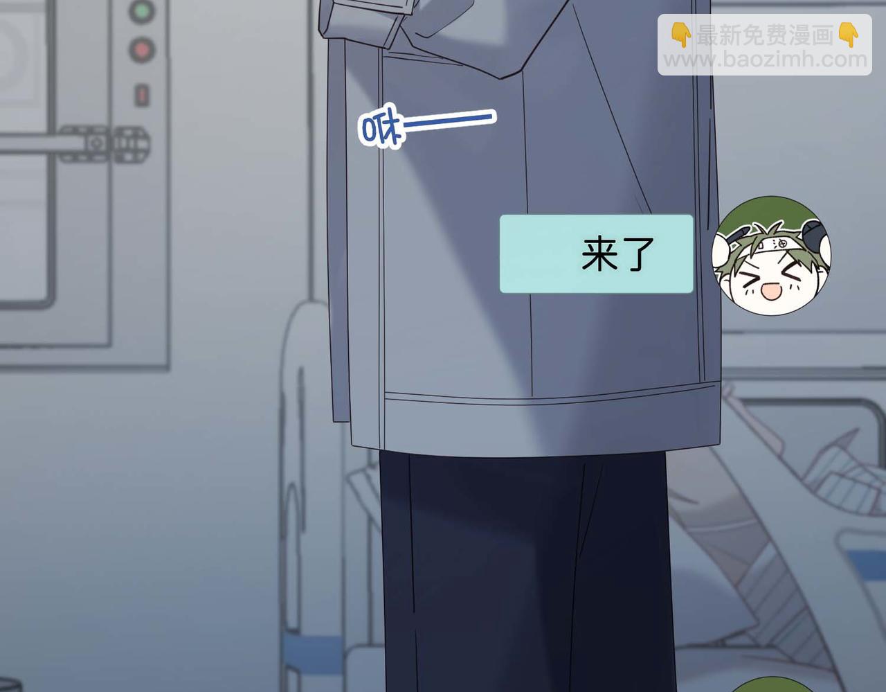 第108话   旅行(1/3)-第111话